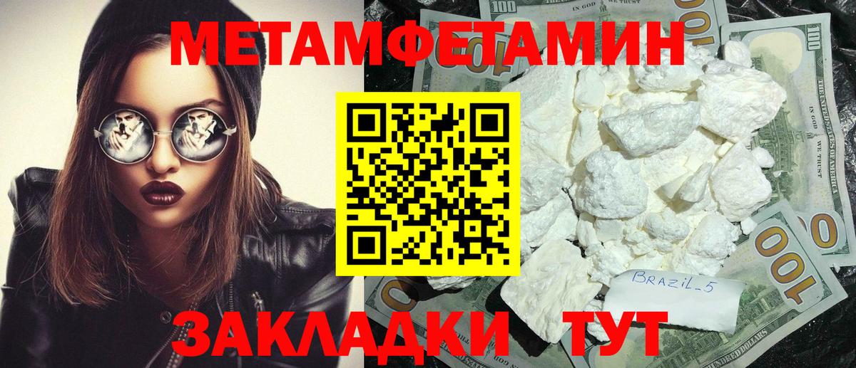 Amphetamine 98% Учалы