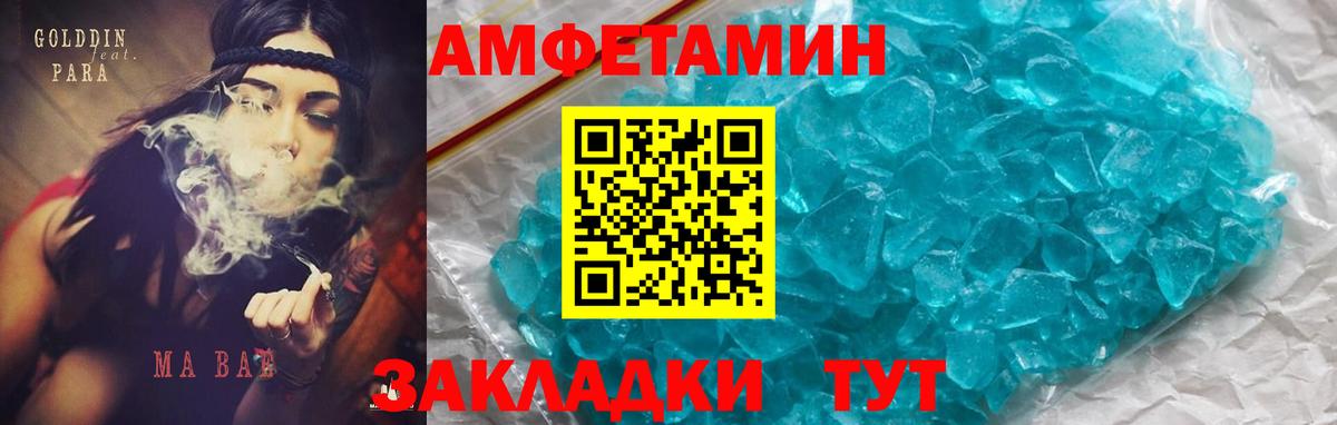 Учалы  АМФ  Вход с VPN  АМФ 97% 