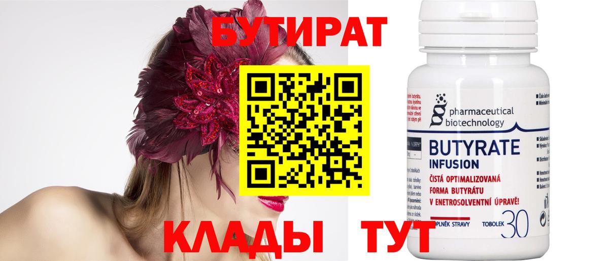 COCAIN  Бошки Шишки  Меф МЯУ МЯУ   Учалы  LSD-25  Вход с VPN  ГАШ  Героин 