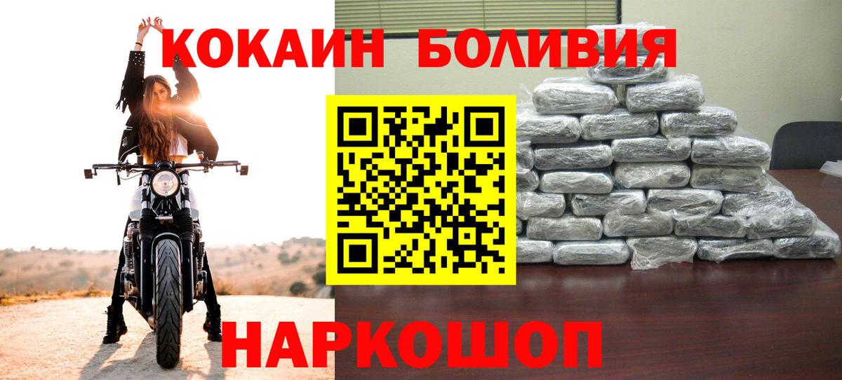 КОКАИН VHQ  КОКАИН 98%  Вход с VPN  как найти закладки  Учалы 