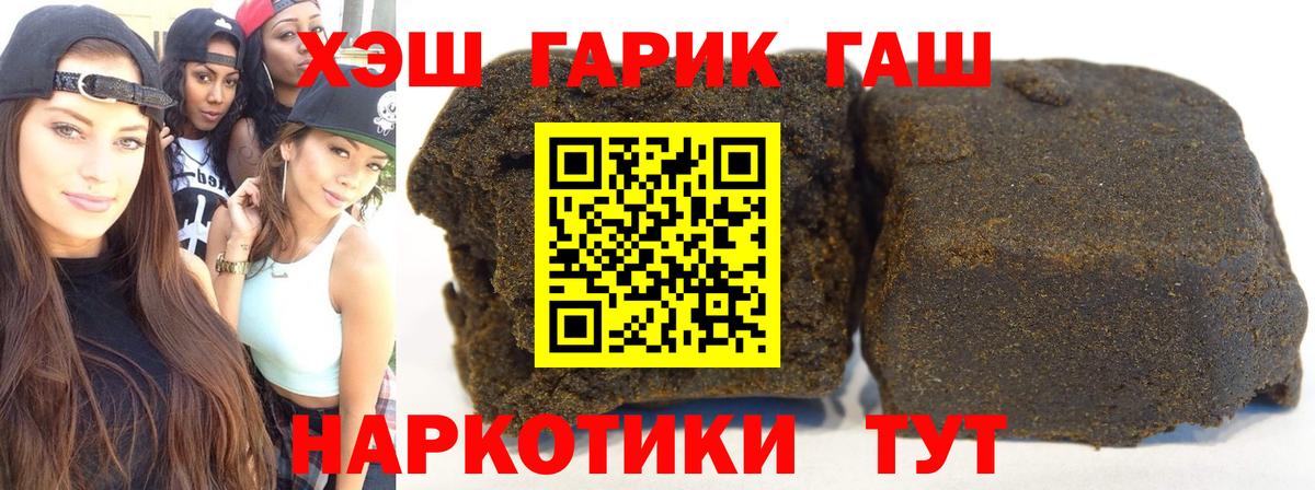 Гашиш ice o lator  ГАШ 40% ТГК  Учалы  Вход с VPN 