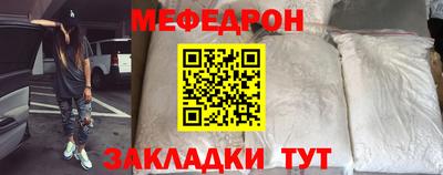 spice Кумертау