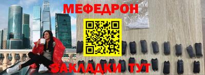 твердый Лесосибирск