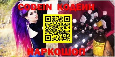 кокаин колумбия Кунгур
