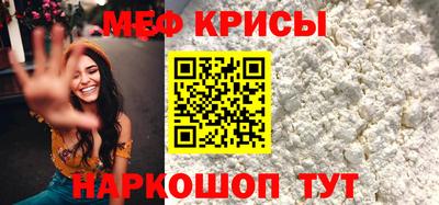 spice Кумертау