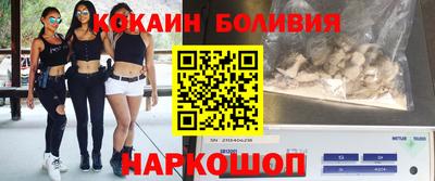 кокаин колумбия Кунгур
