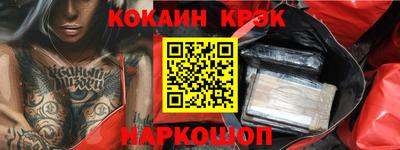 кокаин колумбия Кунгур