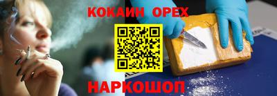 альфа пвп VHQ Кулебаки