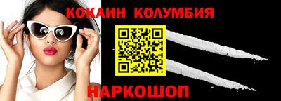 spice Кумертау