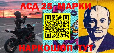 метамфетамин Ливны