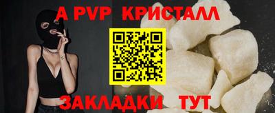 альфа пвп VHQ Кулебаки