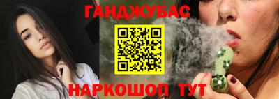 spice Кумертау