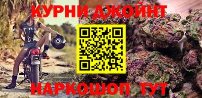 spice Кумертау