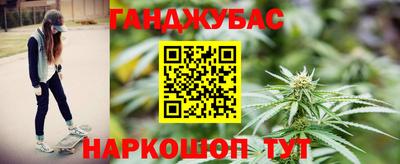 spice Кумертау