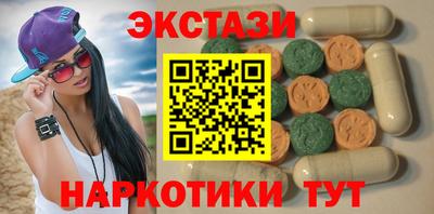 spice Кумертау