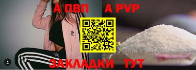 альфа пвп VHQ Кулебаки