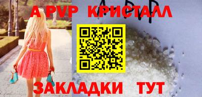 spice Кумертау