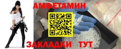 альфа пвп VHQ Кулебаки