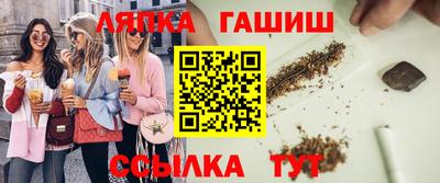 метамфетамин Ливны