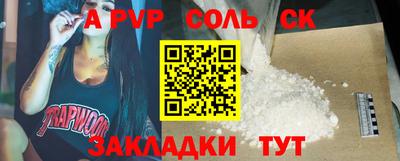 альфа пвп VHQ Кулебаки