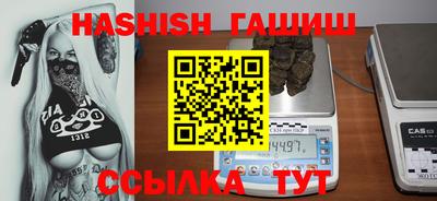 альфа пвп VHQ Кулебаки