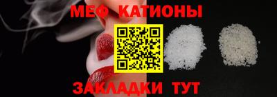 spice Кумертау