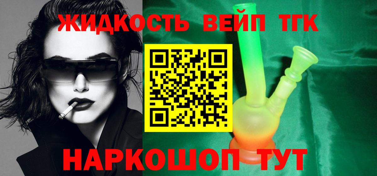 Марихуана Учалы