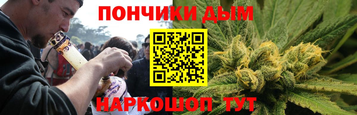 Канабис OG Kush  Марихуана MAZAR  Каннабис VHQ  Учалы  Вход с VPN 